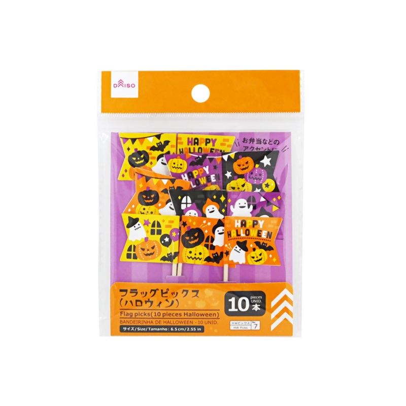 Halloween Flag Picks