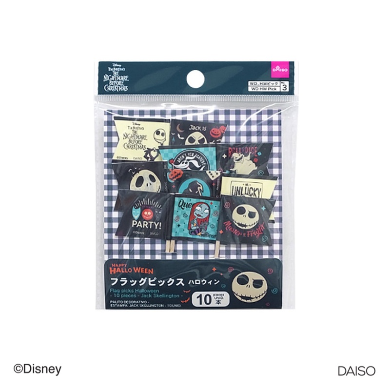 Halloween Flag Picks Jack Skellington