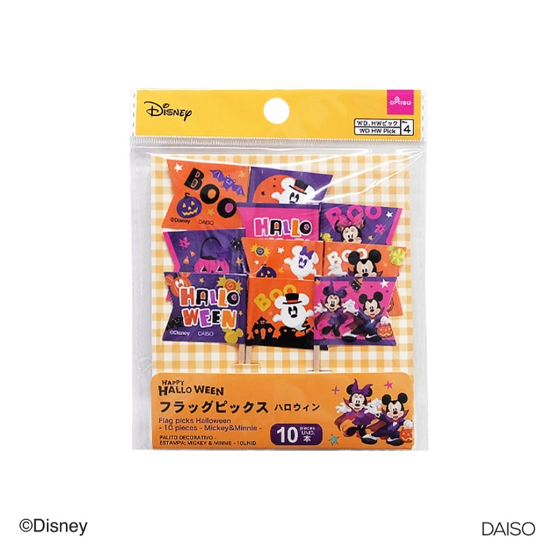 Halloween Flag Picks Mickey and Minnie