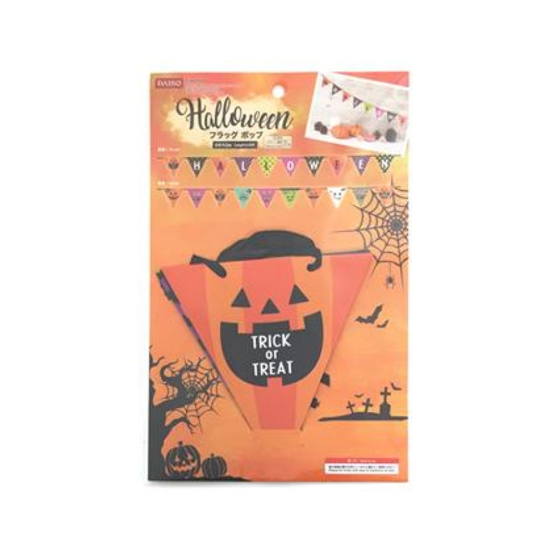 Halloween Flag Pop 6.56ft