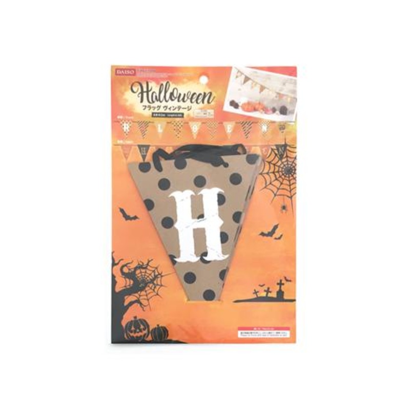 Halloween Flag Vintage 6.56ft