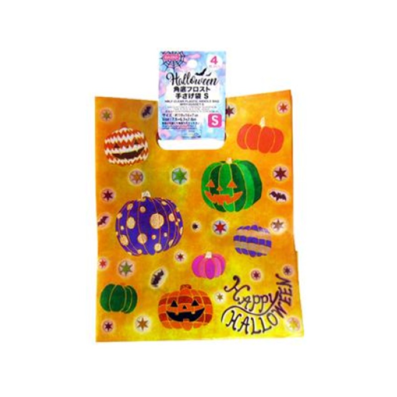 Halloween Half Clear Plastic Handle Bag with Gusset S 19cm x 16cm x 7cm