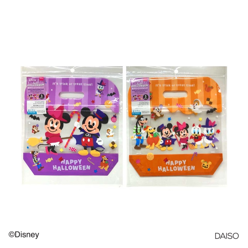 Halloween Handle Zip Bag with Bottom Gusset Mickey and Friends