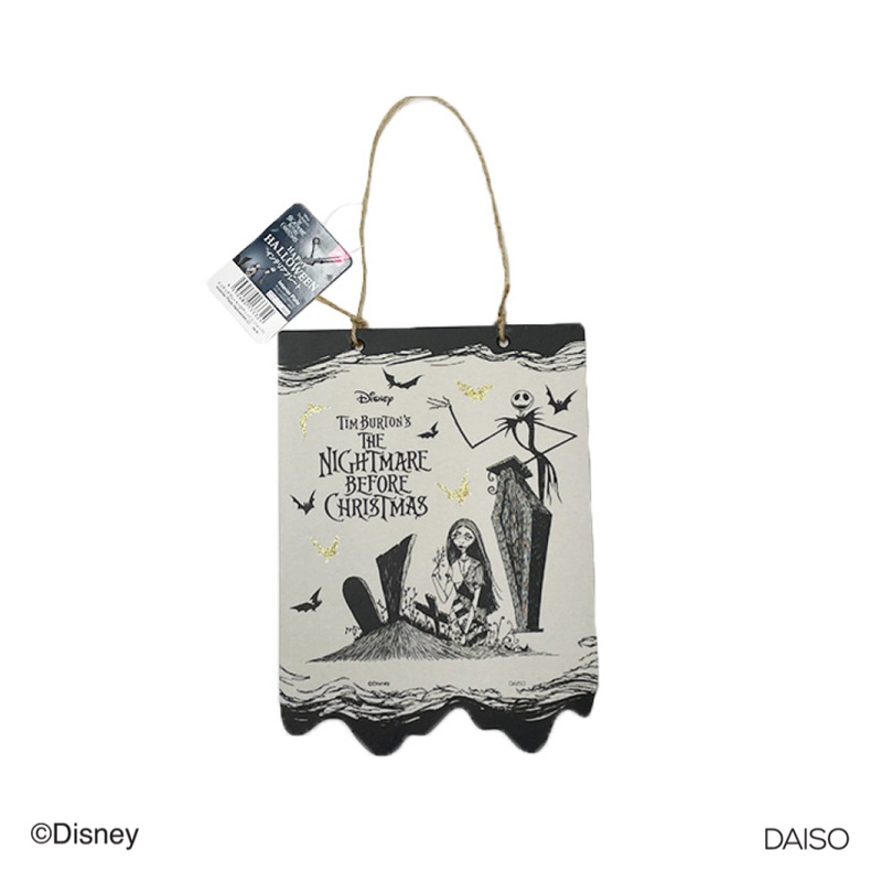 Halloween Interior Plate Jack