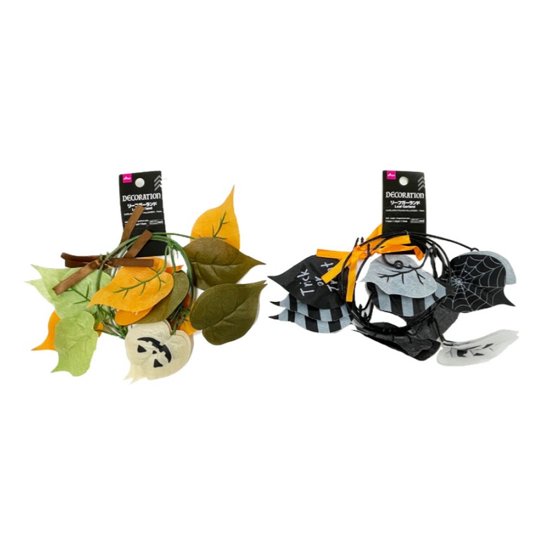 Halloween Leaf Garland 115cm