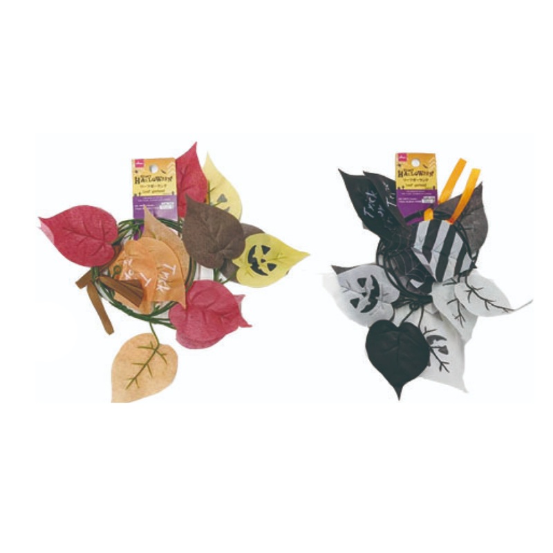 Halloween Leaf Garland 45.3in
