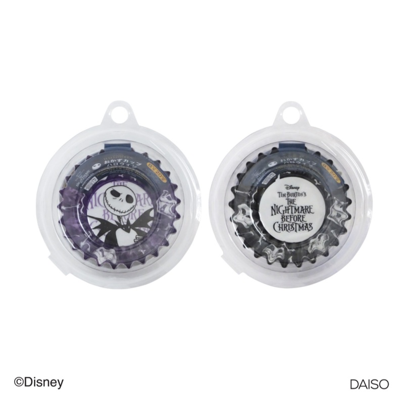 Halloween Lunch Dish Cup No. 8 Jack Skellington