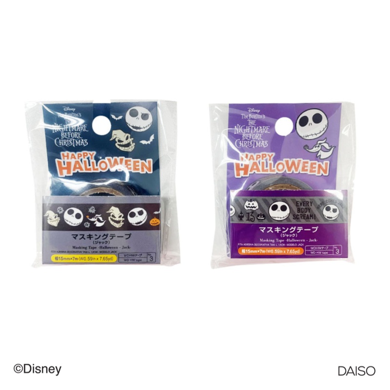 Halloween Masking Tape Jack 15mm