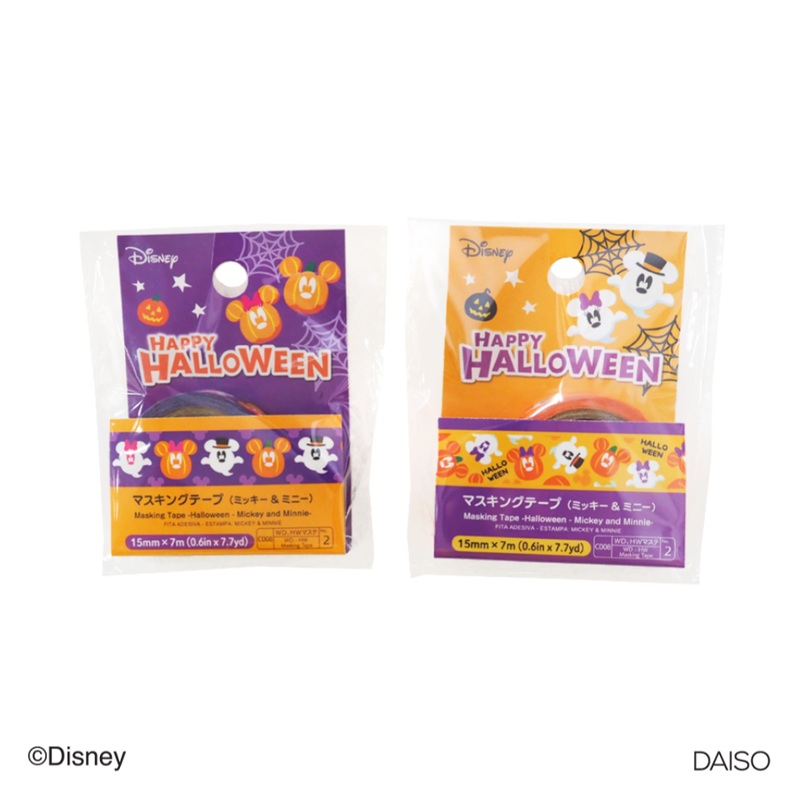 Halloween Masking Tape Mickey and Minnie