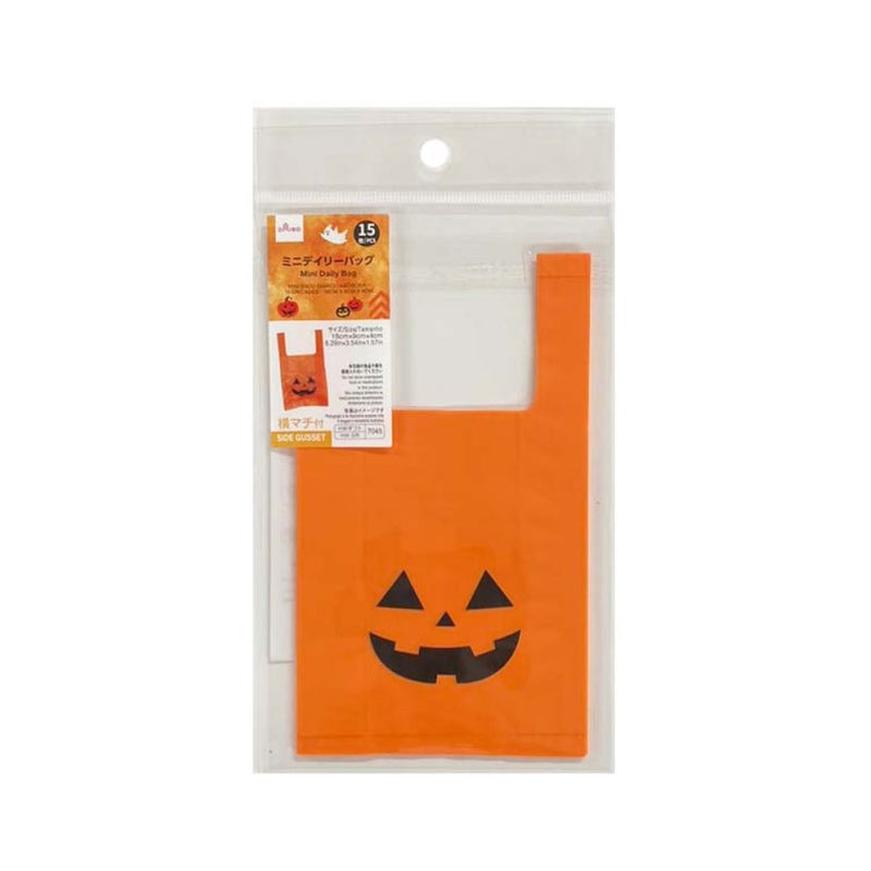 Halloween Mini Daily Bag Pumpkin 16cm x 9cm x 4cm