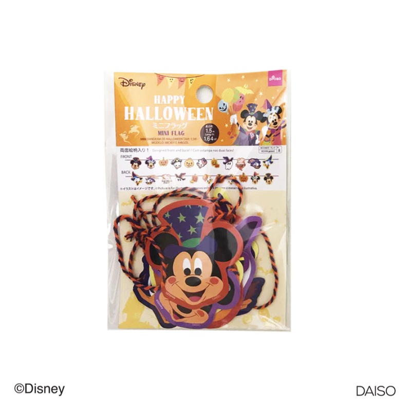 Halloween Mini Flag Mickey and Friends 1.64yd