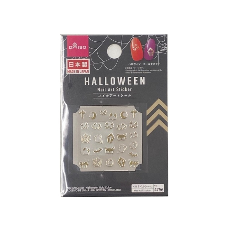Halloween Nail Art Sticker Gold