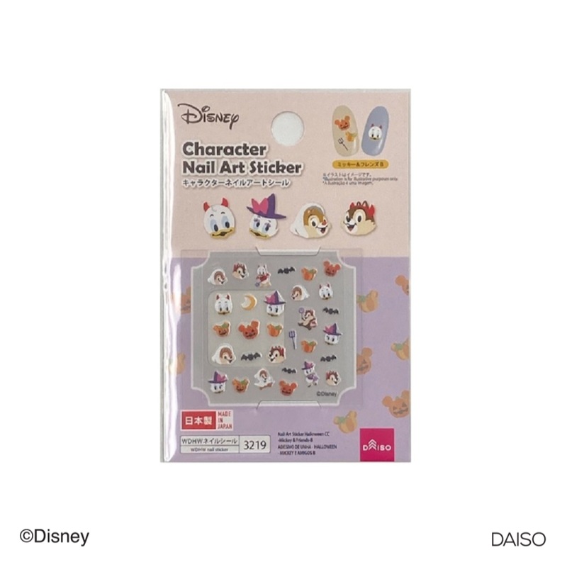 Halloween Nail Art Sticker Mickey & Friends B