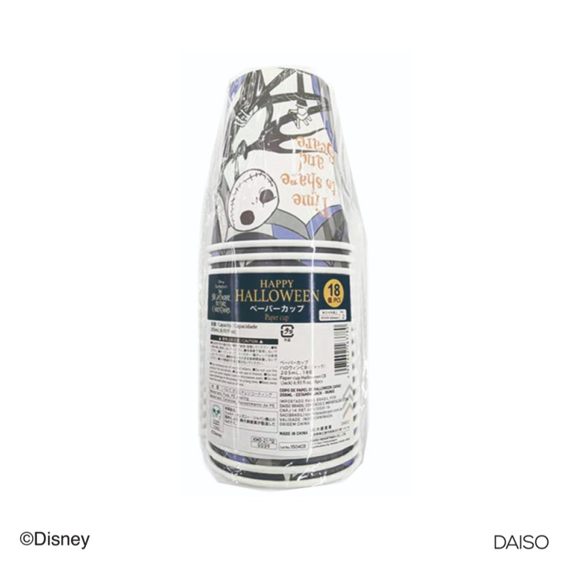 Halloween Paper Cup Jack 6.93floz