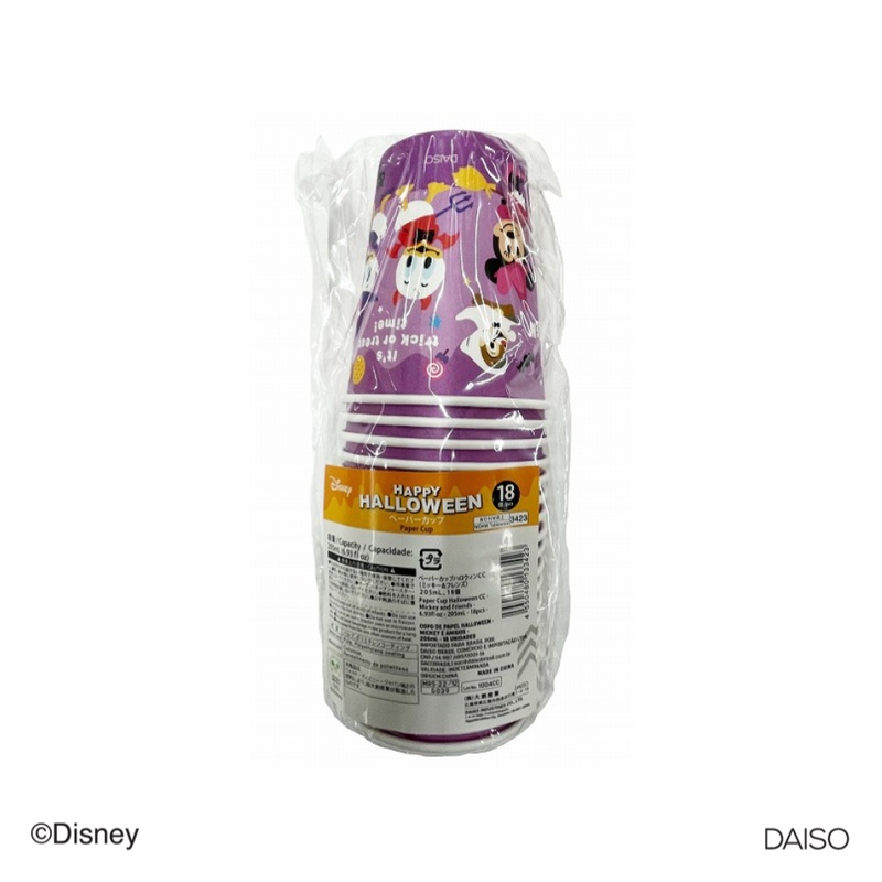 Halloween Paper Cup Mickey and Friends 205ml