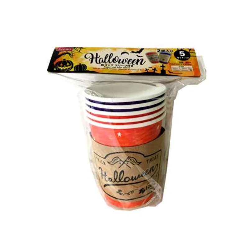 Halloween Paper Cups with Sleeve 250ml