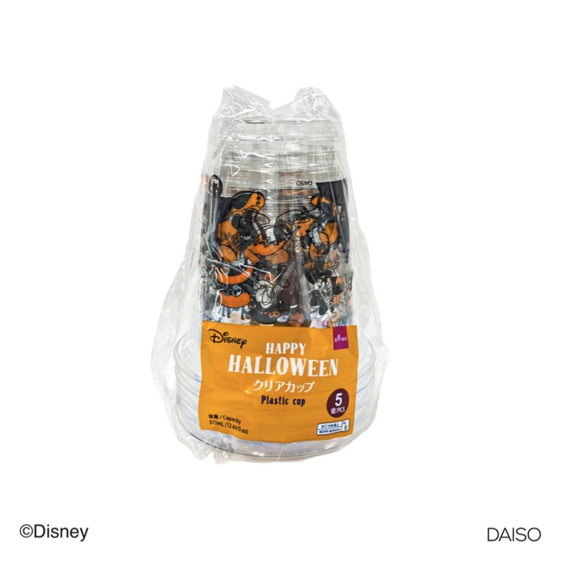 Halloween Plastic Cup Mickey and Friends 12.68floz