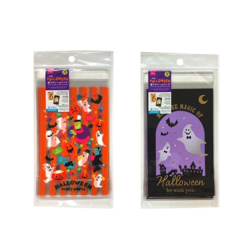 Halloween Plastic Seal Bag with Bottom Gusset 7.28in x 4.72in x 1.96in