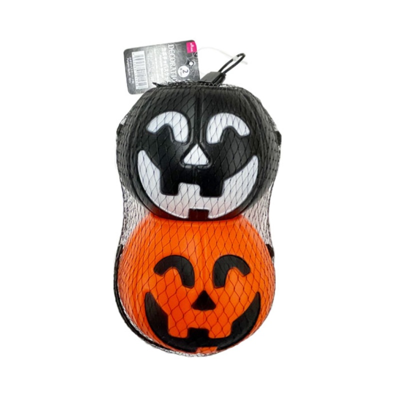 Halloween Pumpkin Basket 2pcs