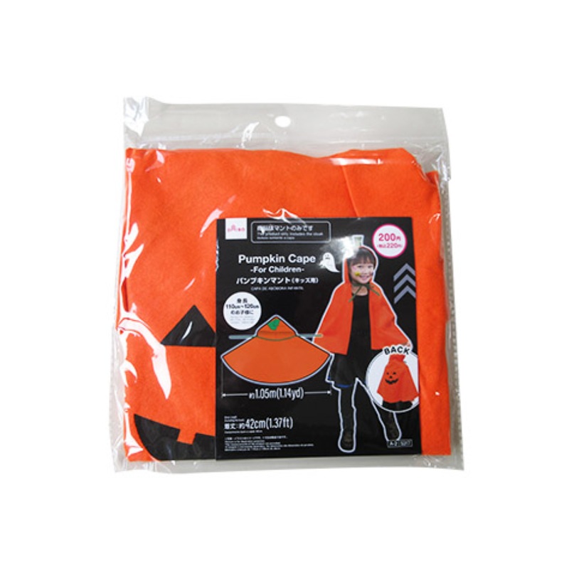 Halloween Pumpkin Cape for Children