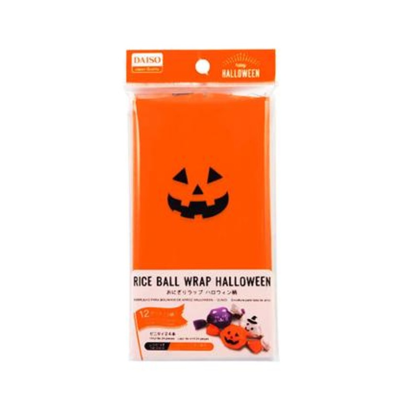 Halloween Rice Ball Wrap