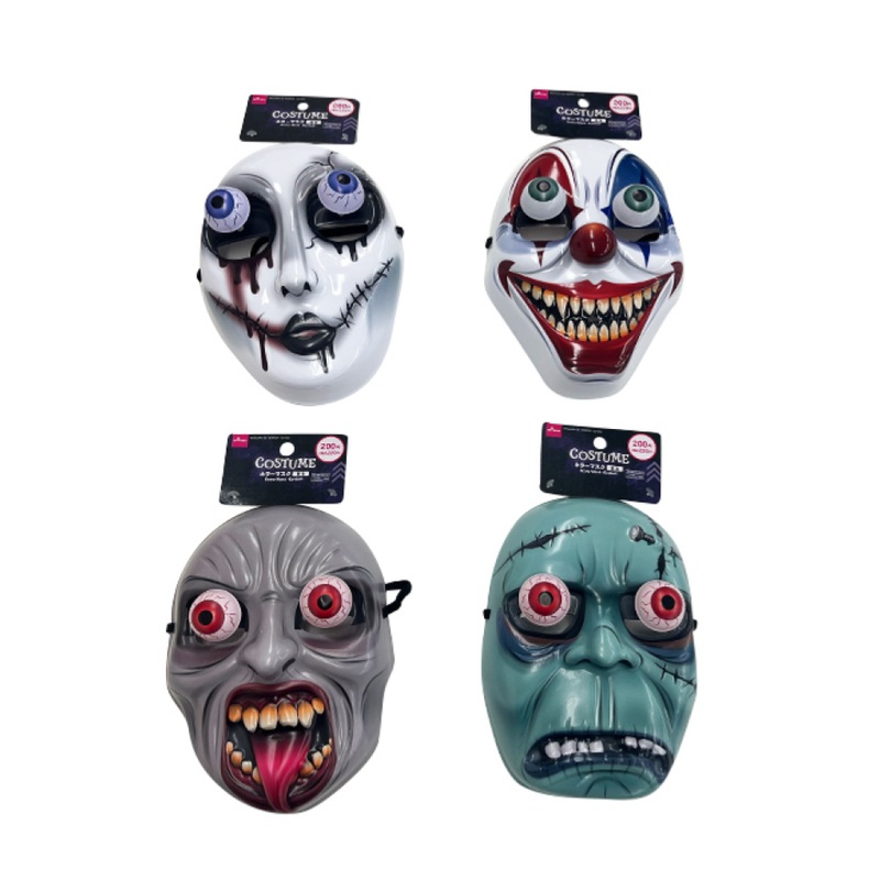 Halloween Scary Mask Eyeball