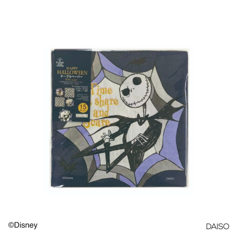 Halloween Table Paper Jack 1.06ft x 1.06ft