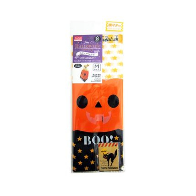 Halloween Wrapping Plastic Bag Pumpkin M 9.8in x 3.5in x 2.8in