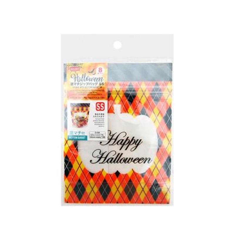 Halloween Wrapping Zip Bag with Bottom Gusset SS 5.5in x 4.3in x 1.6in