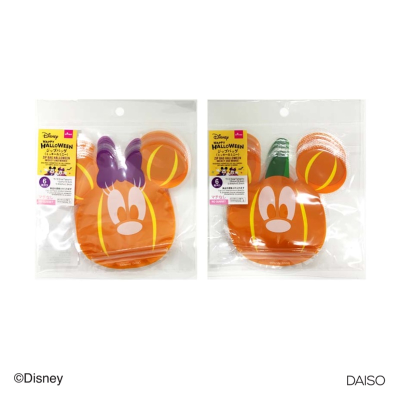 Halloween Zip Bag Mickey and Minnie