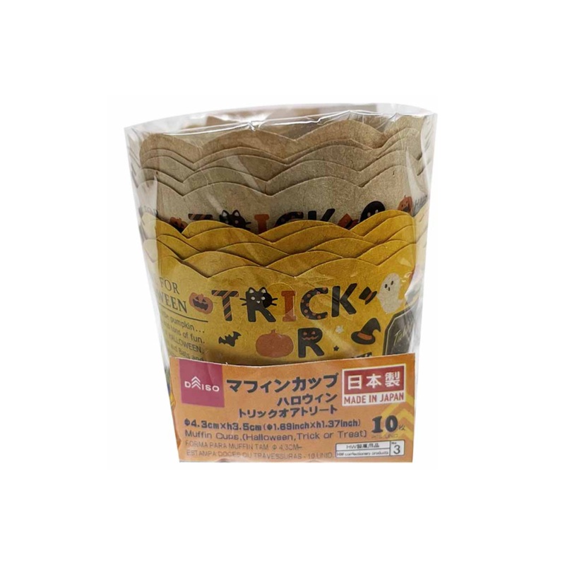 Muffin Cups Halloween Trick or Treat 1.69in