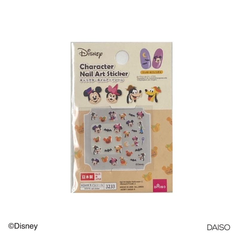 Nail Art Sticker Mickey & Friends A