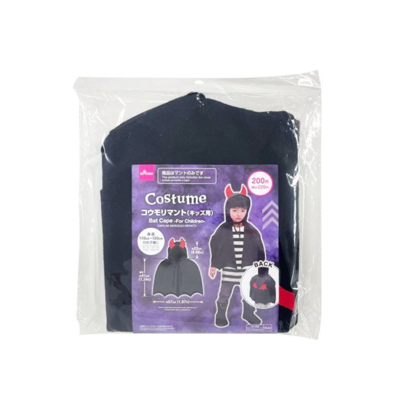 Halloween Bat Cape for Children