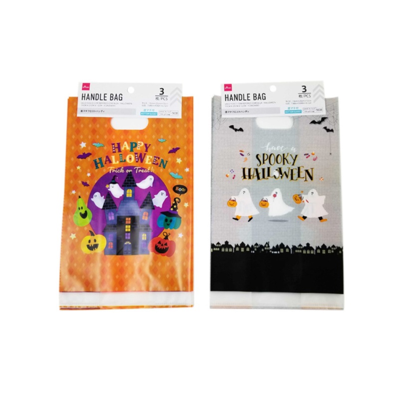 Halloween Bottom Gusset Frosted Handle Bags 7.48in x 9.84in x 4.72in