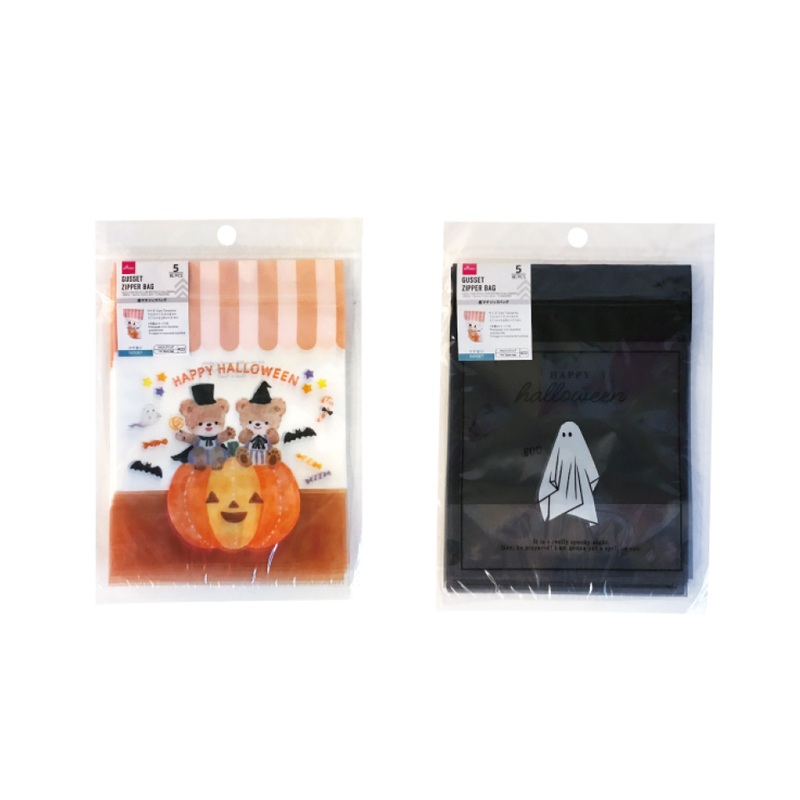 Halloween Bottom Gusset Zipper Bags Party Mix 5.11in x 6.69in x 3.14in