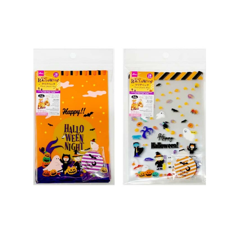 Halloween Clear Plastic Bag 18cm x 12cm