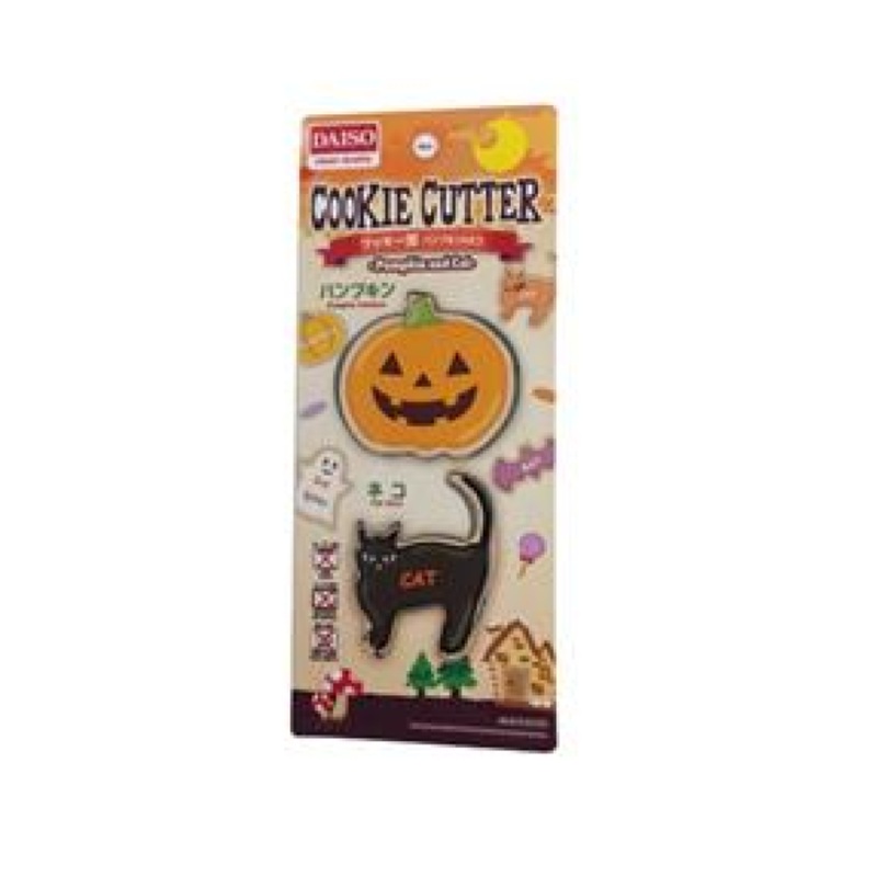 Halloween Cookie Cutter Pumpkin and Cat