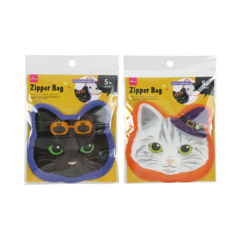 Halloween Die Cut Zipper Bag Cat