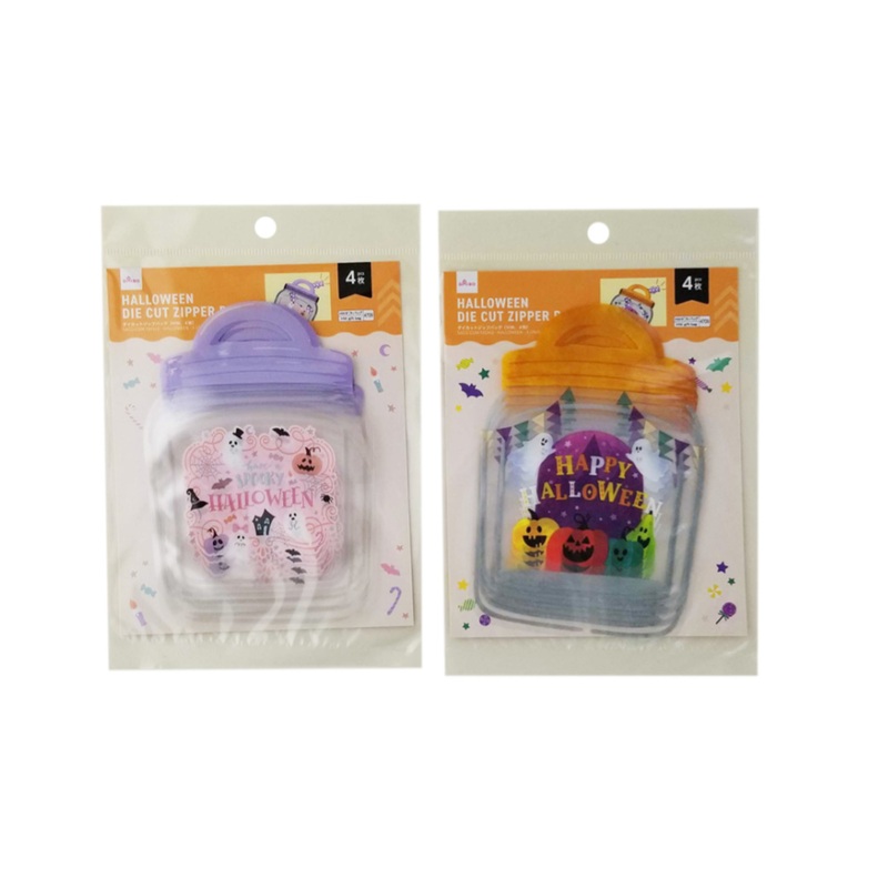 Halloween Die Cut Zipper Bags 4pcs