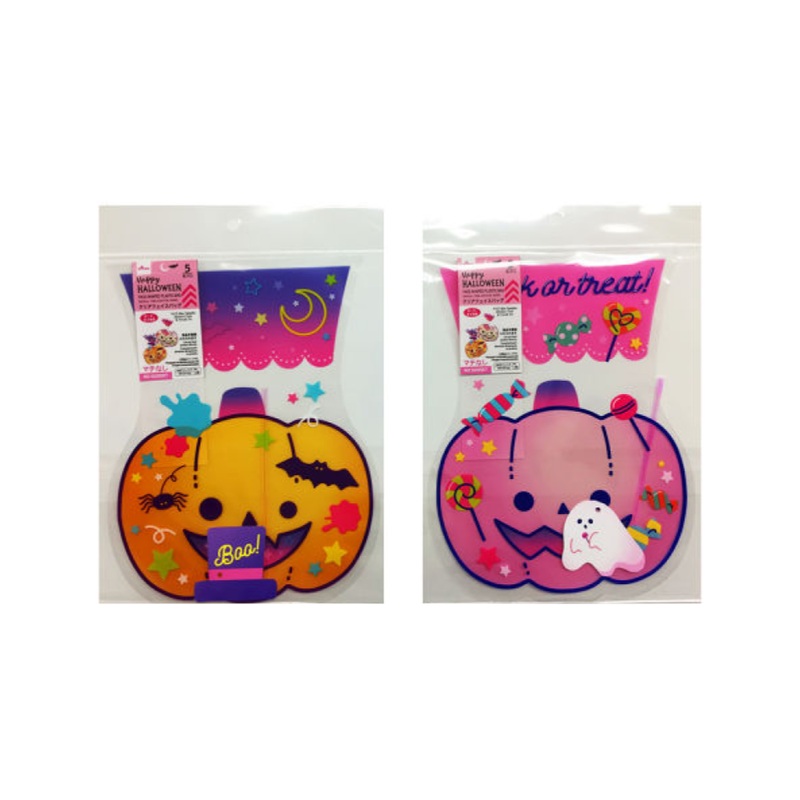 Halloween Face Shaped Plastic Bag 8.7in x 6.7in