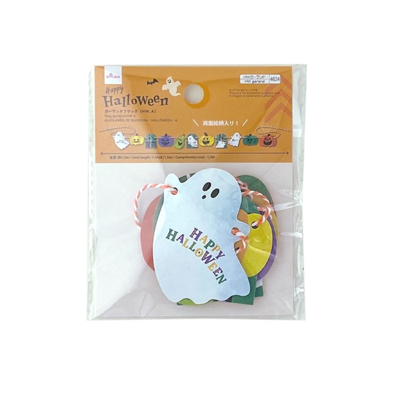 Halloween Flag Garland A