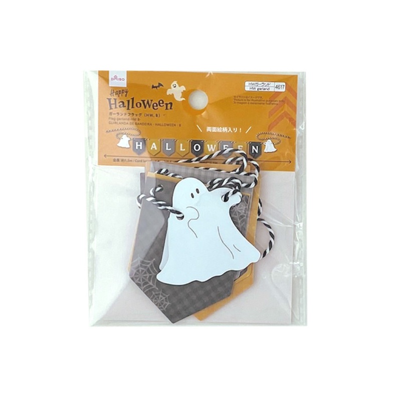 Halloween Flag Garland B