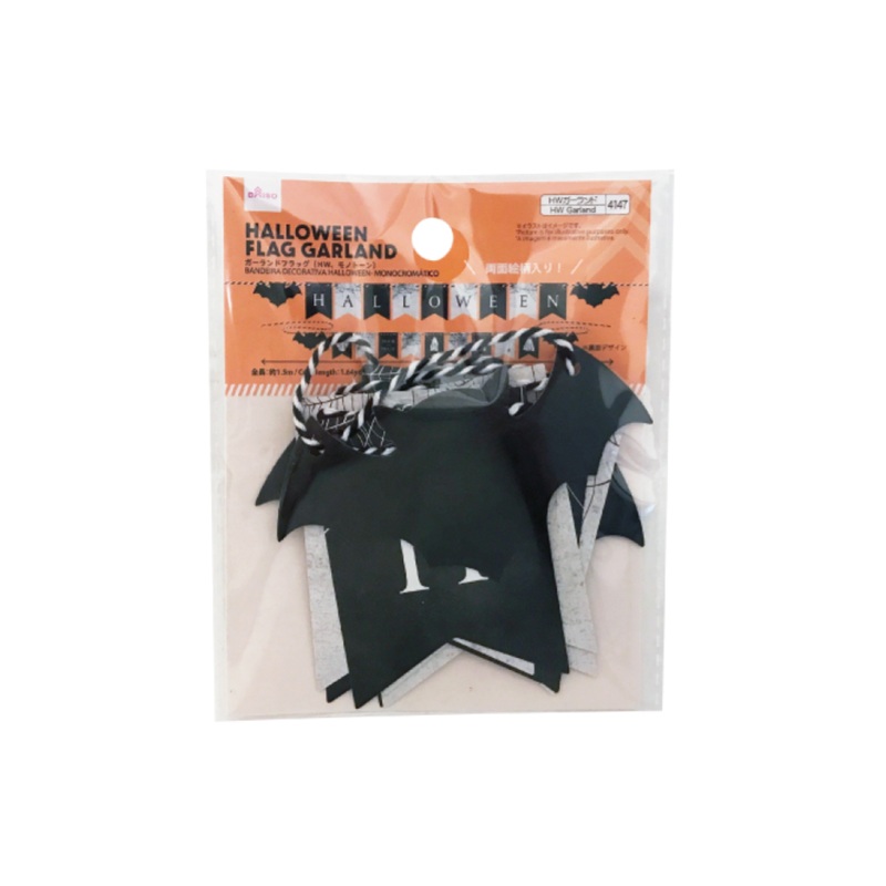 Halloween Flag Garland Black and White