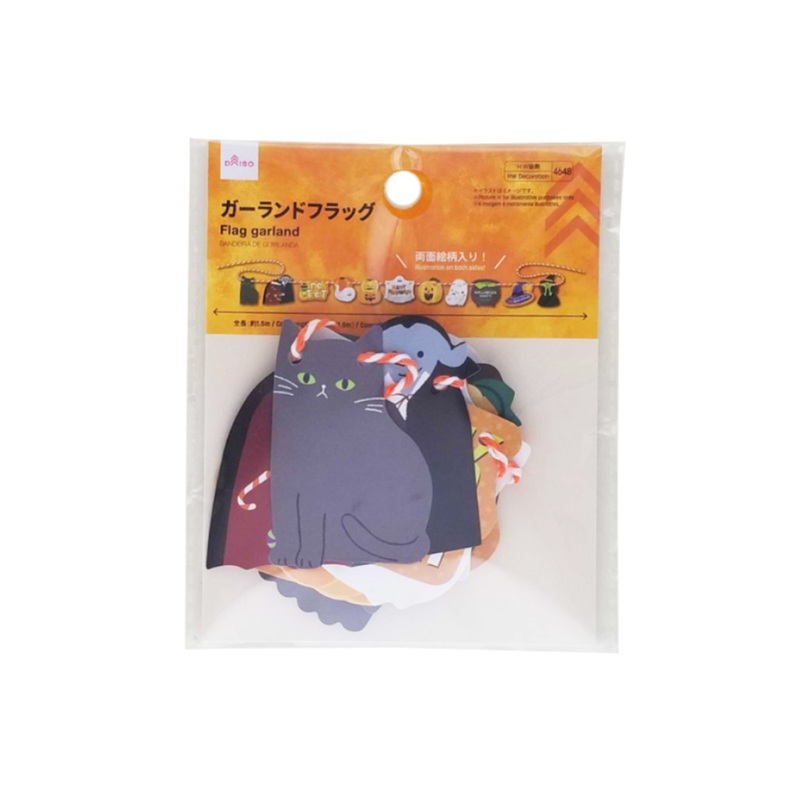 Halloween Flag Garland Party