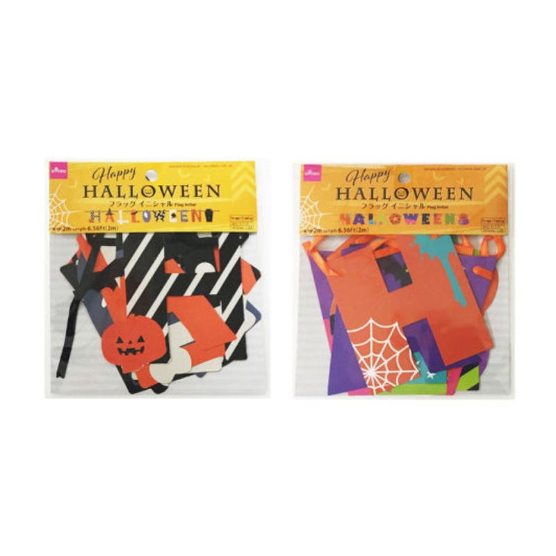Halloween Flag Initial 2m