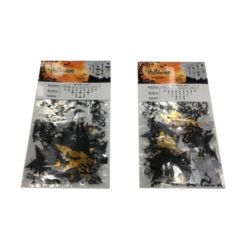 Halloween Garland Star