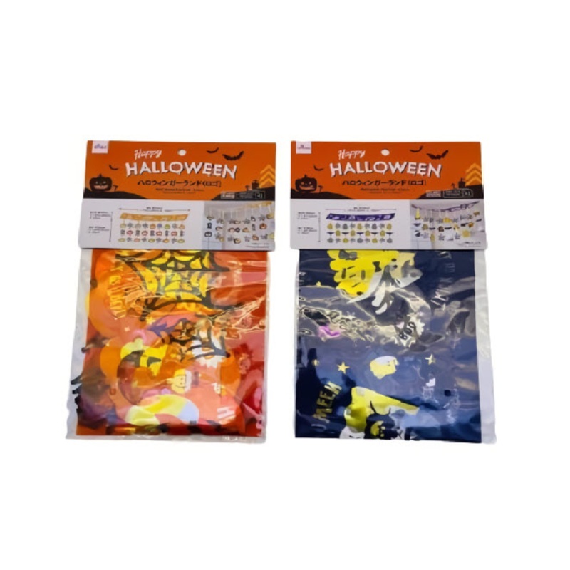 Halloween Ghost Garland Logo