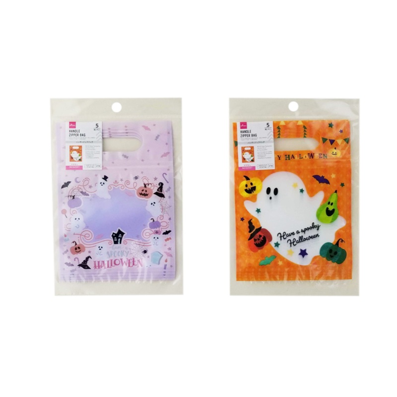 Halloween Handle Zipper Bags 5.11in x 6.69in