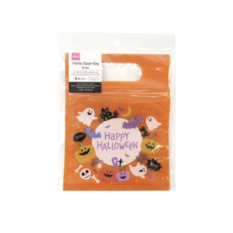 Halloween Handy Zipper Bag for Kids 6.7in x 5.1in