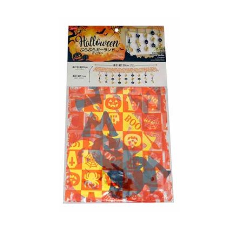 Halloween Hanging Garland Pumpkin